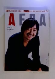アエラ　'09.6.15　No.26