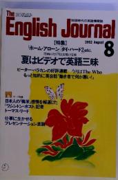 EnglishJournal 1992年 8月