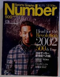 Sports Graphic Number 500記念特大号