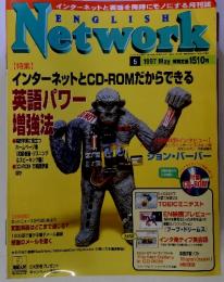 English　Network　5　1997