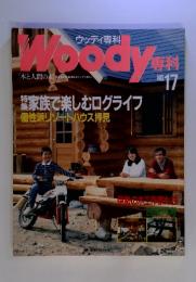 Woody專科　 NO17