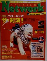 ENGLISH　NETWORK　　1996-12