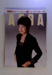 AERA　’09.11.16