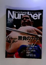 Sports　Graphic　Nuｍber　601　平成16年5月13日