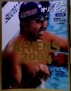 JAPAN　SWIMMING　TEAM　2004-9-15