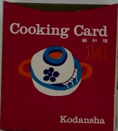 CookingCard　鍋料理　14