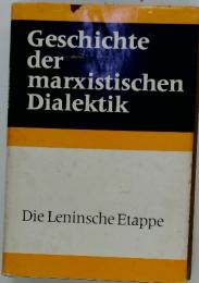Geschichte der marxistischen　Dialektik