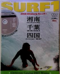 SURF1　2008‐01　オリジナルDVD　湘南・千葉・四国