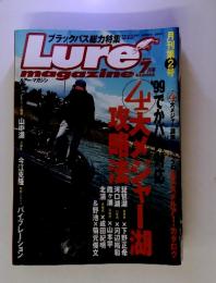 LURE　Magazine　ルアー・マガジン 1999年7月号