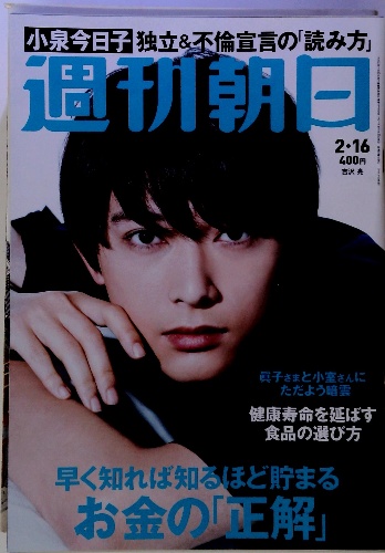 寄生虫学新書(吉村 裕之) / 古本配達本舗 / 古本、中古本、古