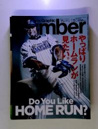 スポーツ・グラフィック ナンバー 1990年7/25