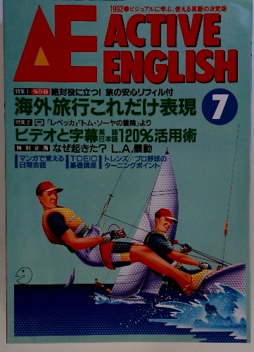 VZ Editor Version 1.6ユーザーズマニュアル(中村 満) / 古本配達本舗 VZ Editor Version 1.6ユーザーズマニュアル(中村 満) / 古本配達本舗