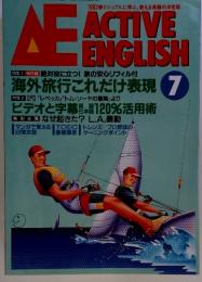 ACTIVE ENGLISH　1992年7月