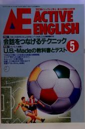 ACTIVE ENGLISH　5　1992 ビジュアルに学ぶ、使える英語の決定版