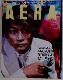 AERA　'19.5.13 No.21
