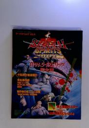 SAMURAI　SPIRITS　覇王丸地獄変　ゲーメストムック Vol.4