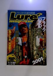 Lure magazine　2001年