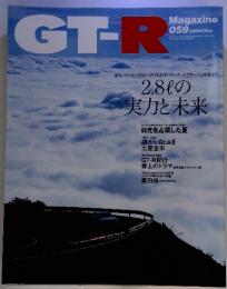 GT-R Magazine 059 2004/Nov