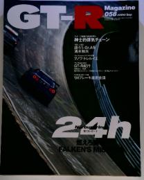 GT-R Magazine 058 2004/Sep