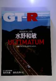GT-R Magazine 083 2008/Nov