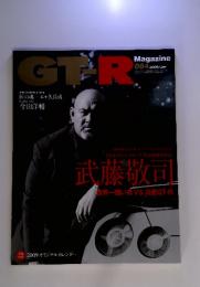 GT-R Magazine 084 2009/Jan
