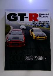GT-R Magazine 071 2006 / Nov