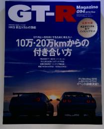 GT-R　Magazine　094　2010/Sep