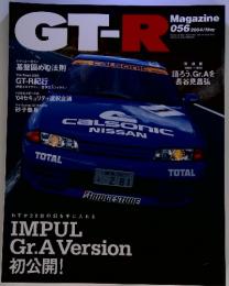 GT-R　Magazine 056 2004/May