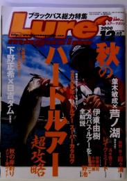 Lure　Magazine　2000年12月号