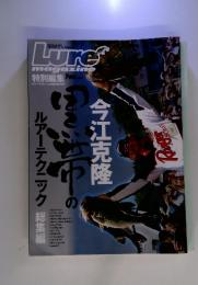 Lure magazine　８月号