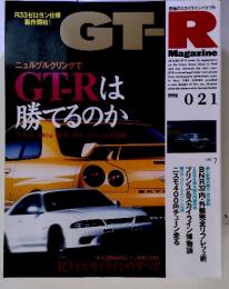 GT-R　Magazine 021　１９９８年７月