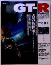GT-RMagazine　１９９６年　００７