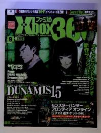 XBOX360 ファミ通　２０１１年９月号