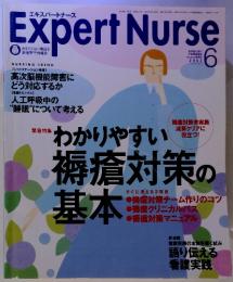 Expert Nurse　2002年　6月