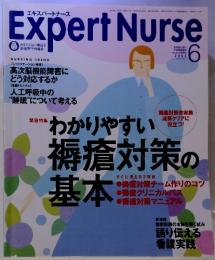 Expert Nurse　2002年　6月