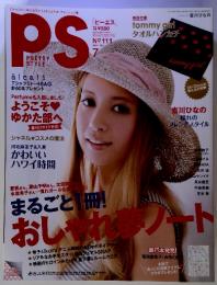 シャネルコスメの魔法河北麻友子&入夏かわいいハワイ時間　PS　2011年　7月