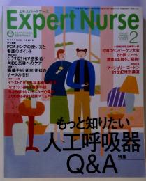 Expert Nurse　2001年　2月　人工呼吸器特集Q&A