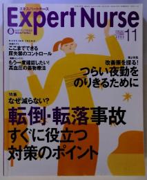 Expert Nurse　2003年　11月