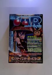 AR隔月刊コード　2011‐2 Vol.70