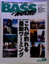 バスワールド　1999年12月号　最新ワーミングこれが釣れる