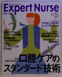 Expert Nurse　2001　5