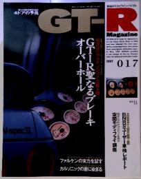 GT-R　magazine 1997 017