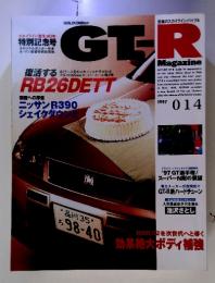 GT-R 1997 014