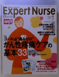 Expert Nurse 2003 01　2003年