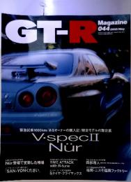 GT-R　Magazine 2002/May　044