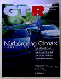 GTーR　Magazine 2003/Sep　052