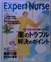 Expert Nurse　2003/8