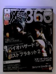 XBOX 360　2009年４月号