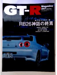 GT-R　Magazine 2002　047 RB26神話の終焉