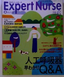 Expert Nurse　2000　6